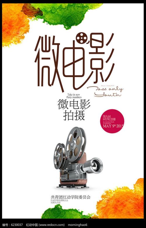 喀麦隆身份证样本资料